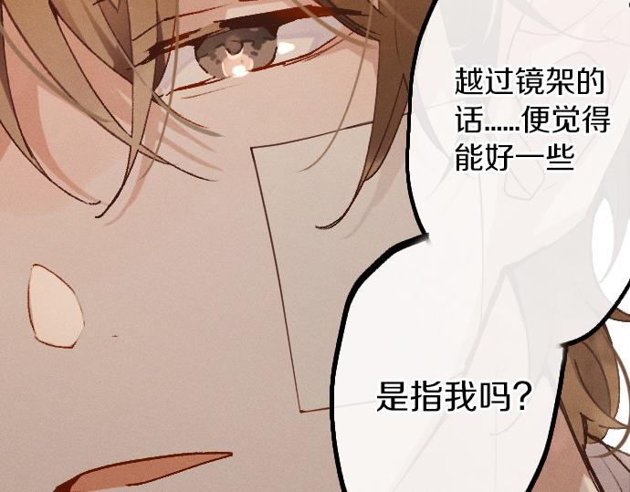 第209话 独处80