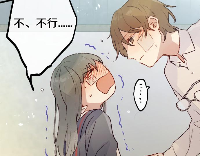 第209话 独处84