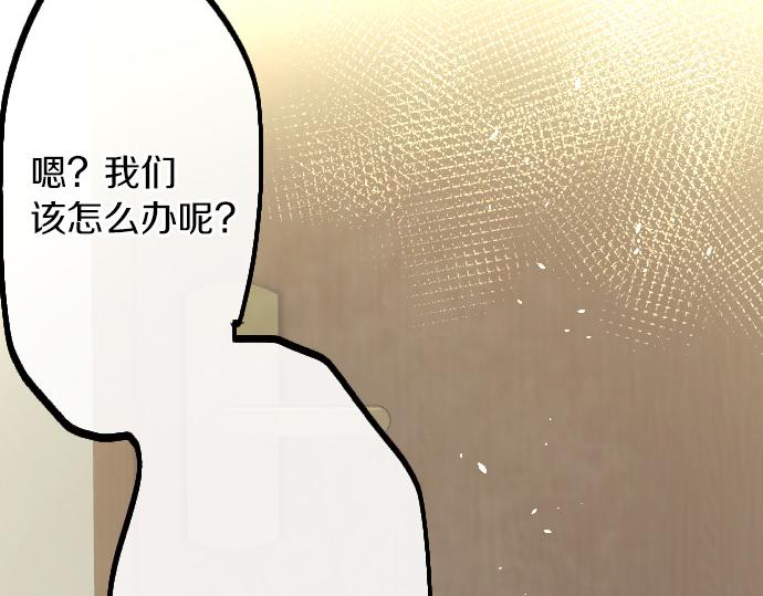 第209话 独处87