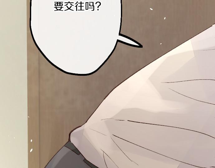 第209话 独处88