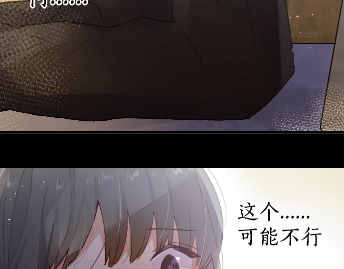 第209话 独处90