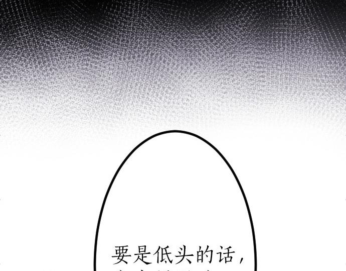 第209话 独处92