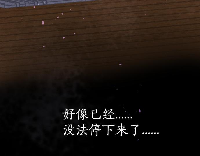 第209话 独处96