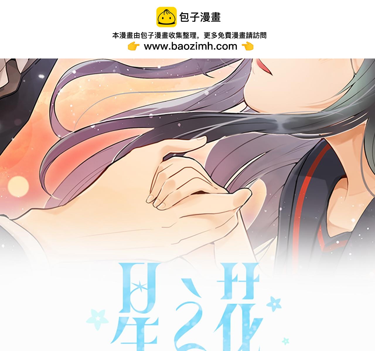 第242话 连锁1