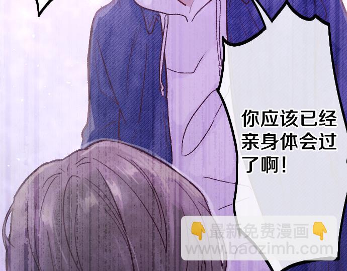 第242话 连锁100