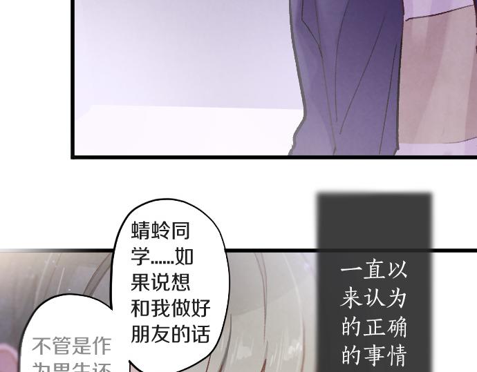 第242话 连锁109