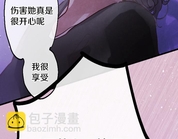 第242话 连锁113