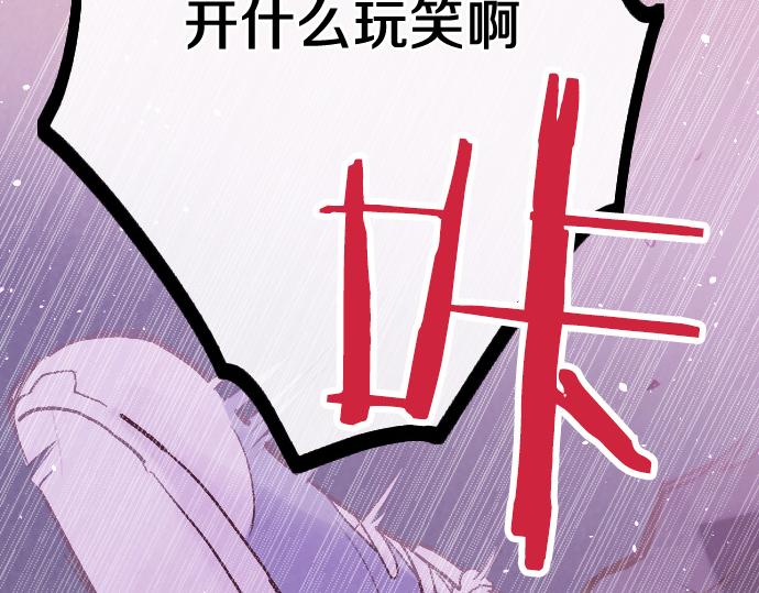 第242话 连锁114