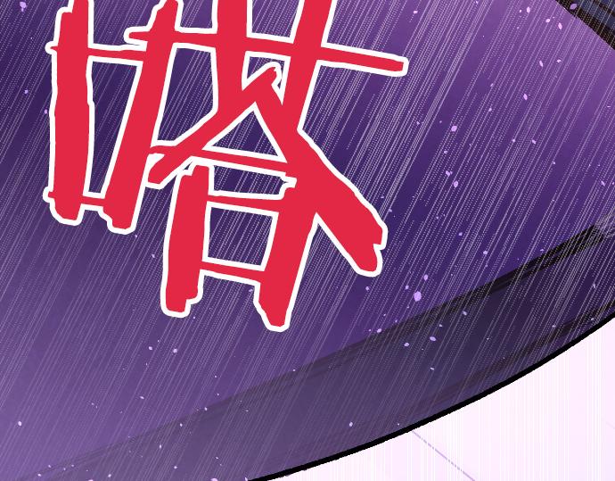 第242话 连锁116