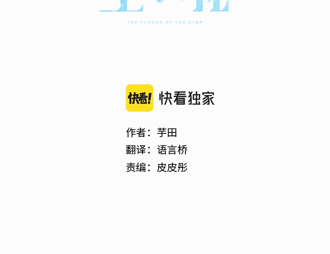 第242话 连锁2