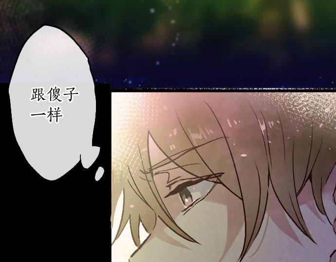 第242话 连锁22