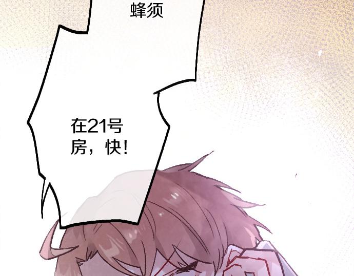 第242话 连锁39