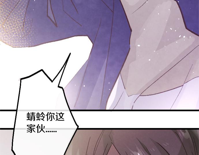 第242话 连锁41