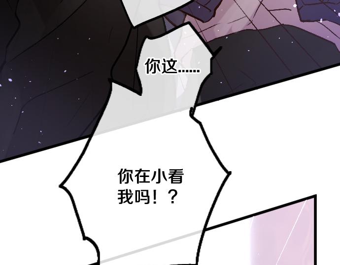 第242话 连锁47