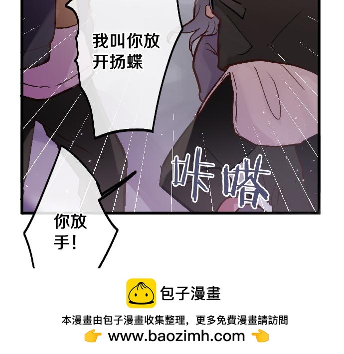 第242话 连锁53
