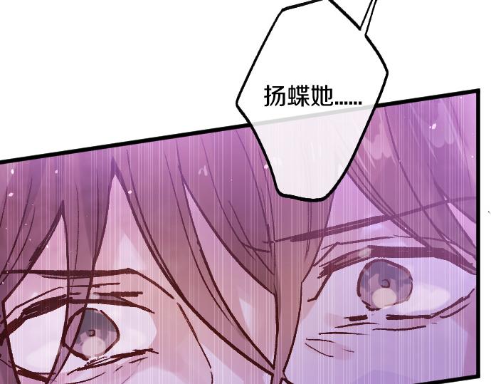第242话 连锁58
