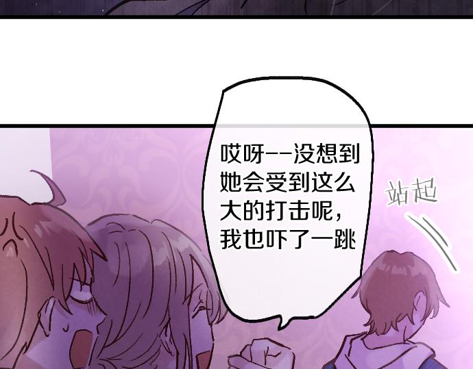 第242话 连锁76