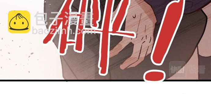 第242话 连锁86