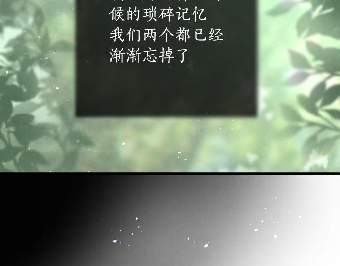 第242话 连锁9