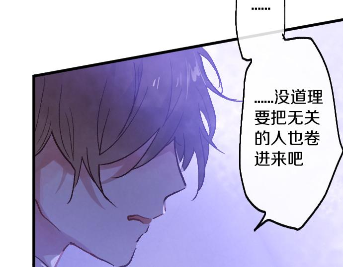 第242话 连锁93