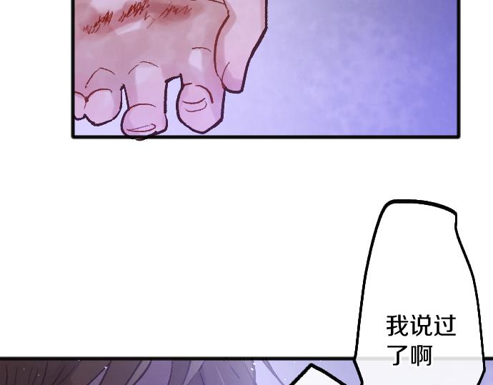 第242话 连锁97