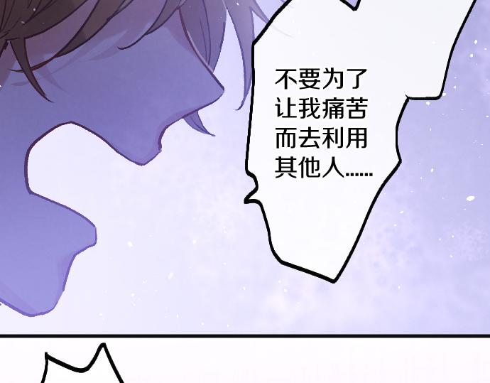 第242话 连锁98