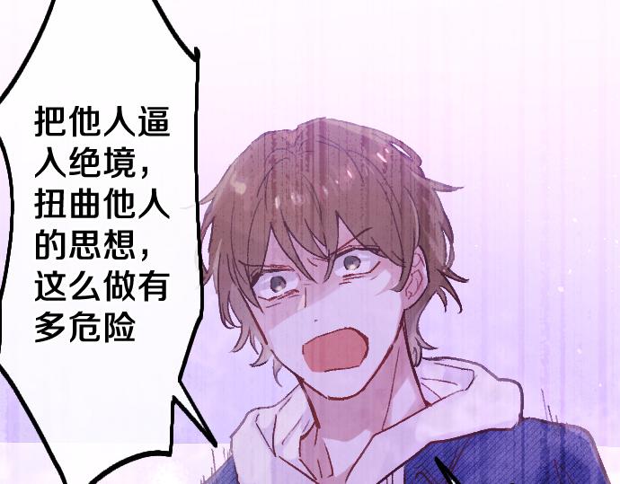 第242话 连锁99