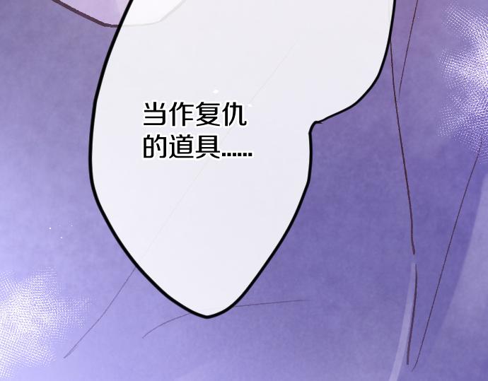 第243话 心声133