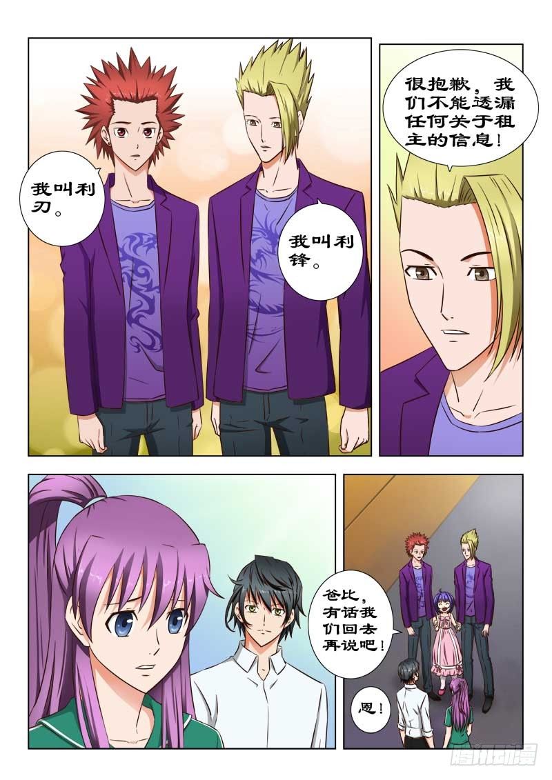 27 一家人0