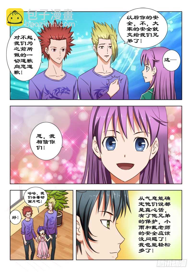27 一家人11