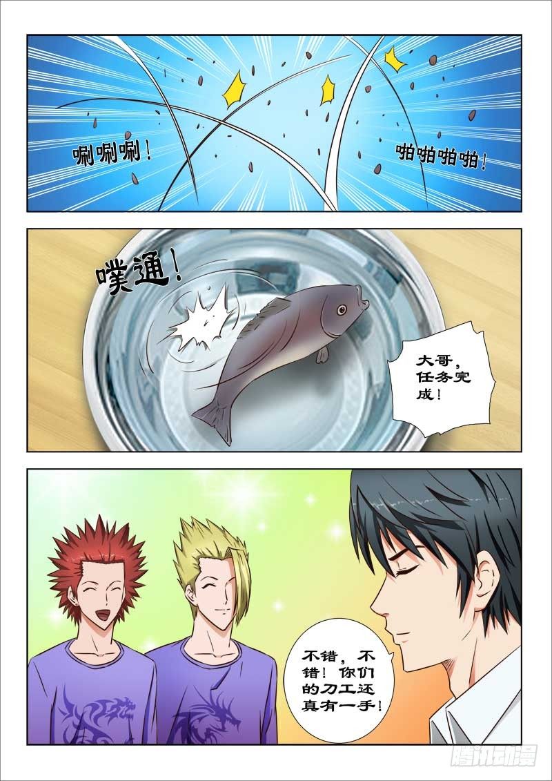 27 一家人3