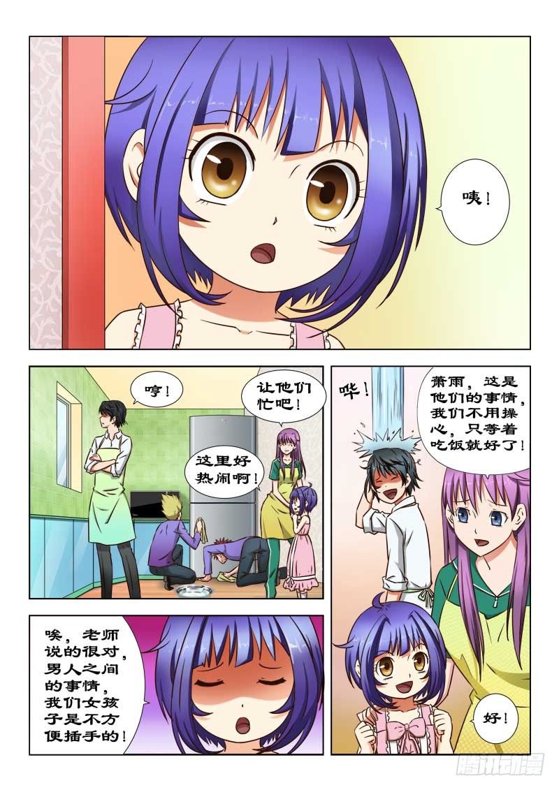 27 一家人5