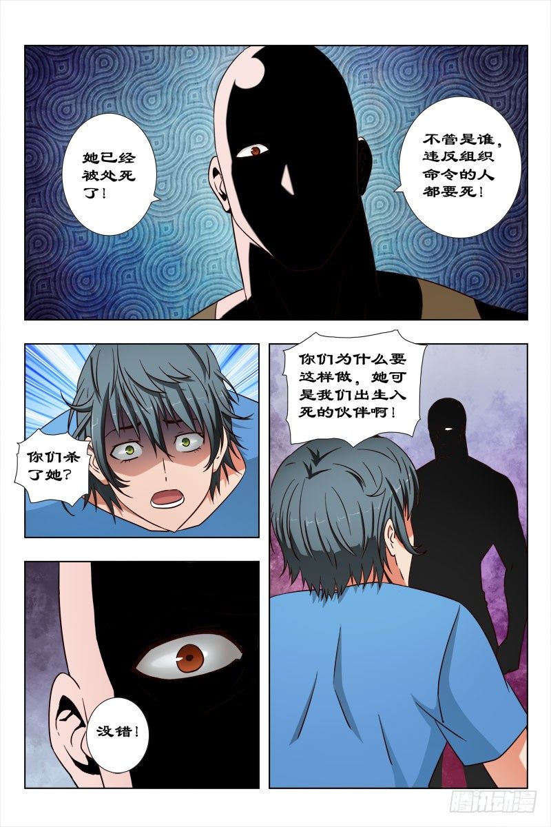 42 魂二7