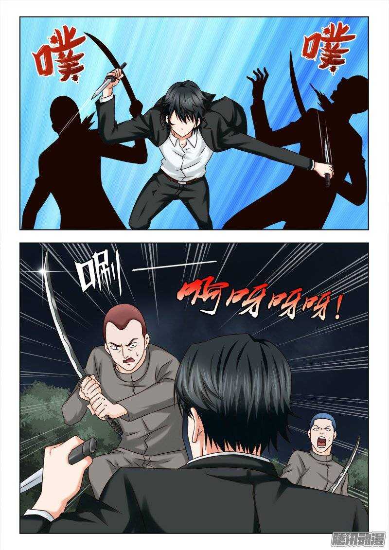173 不死不休1