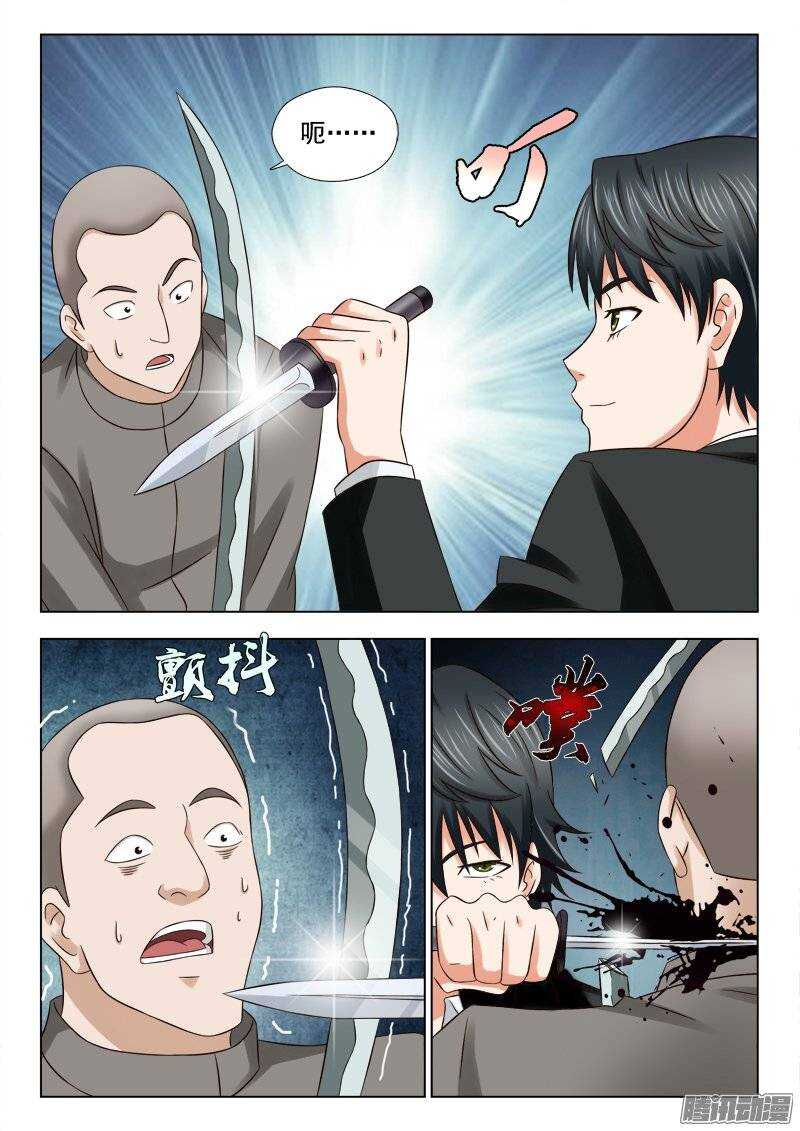 173 不死不休2