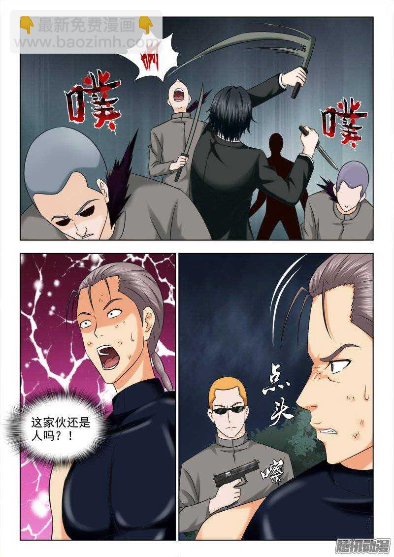 173 不死不休3