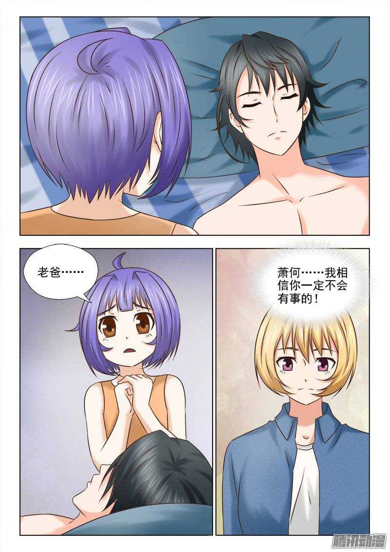 180 没事了2