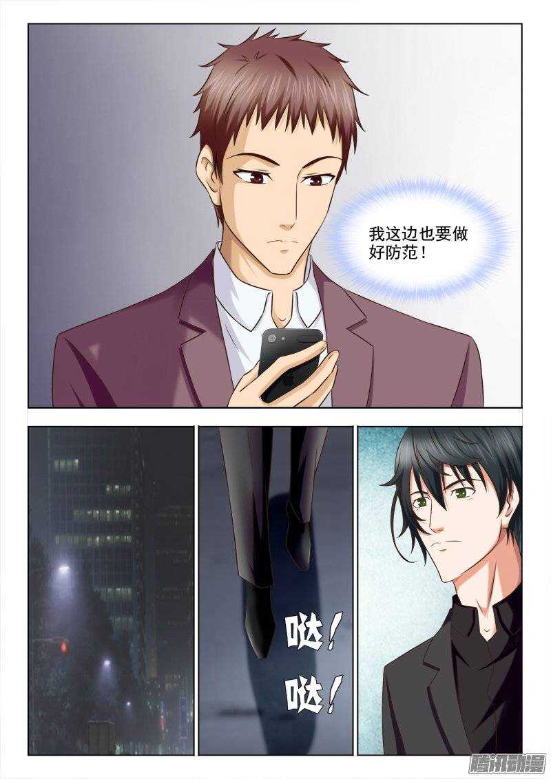 207 拔毒蝎（二）1