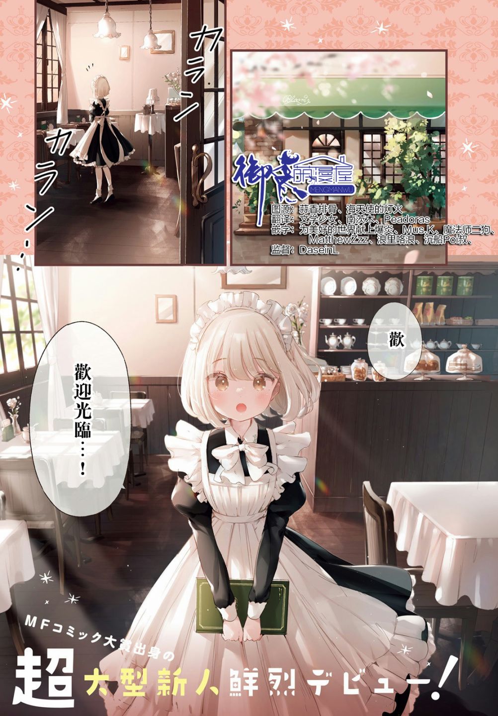 第01话0