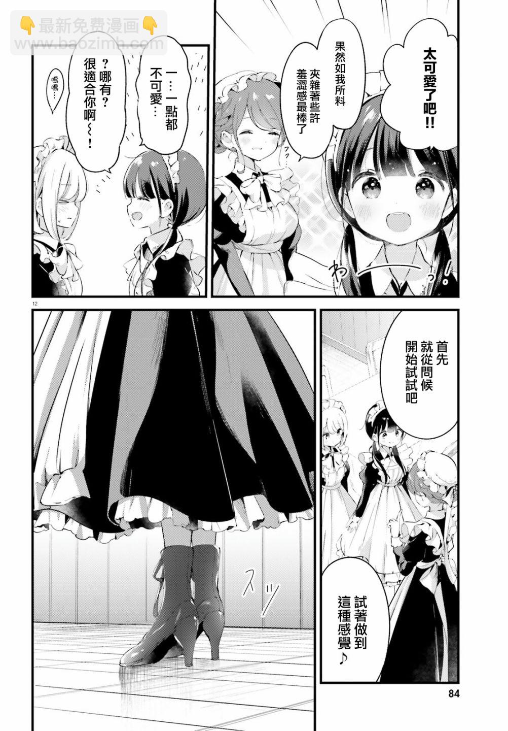 第01话10