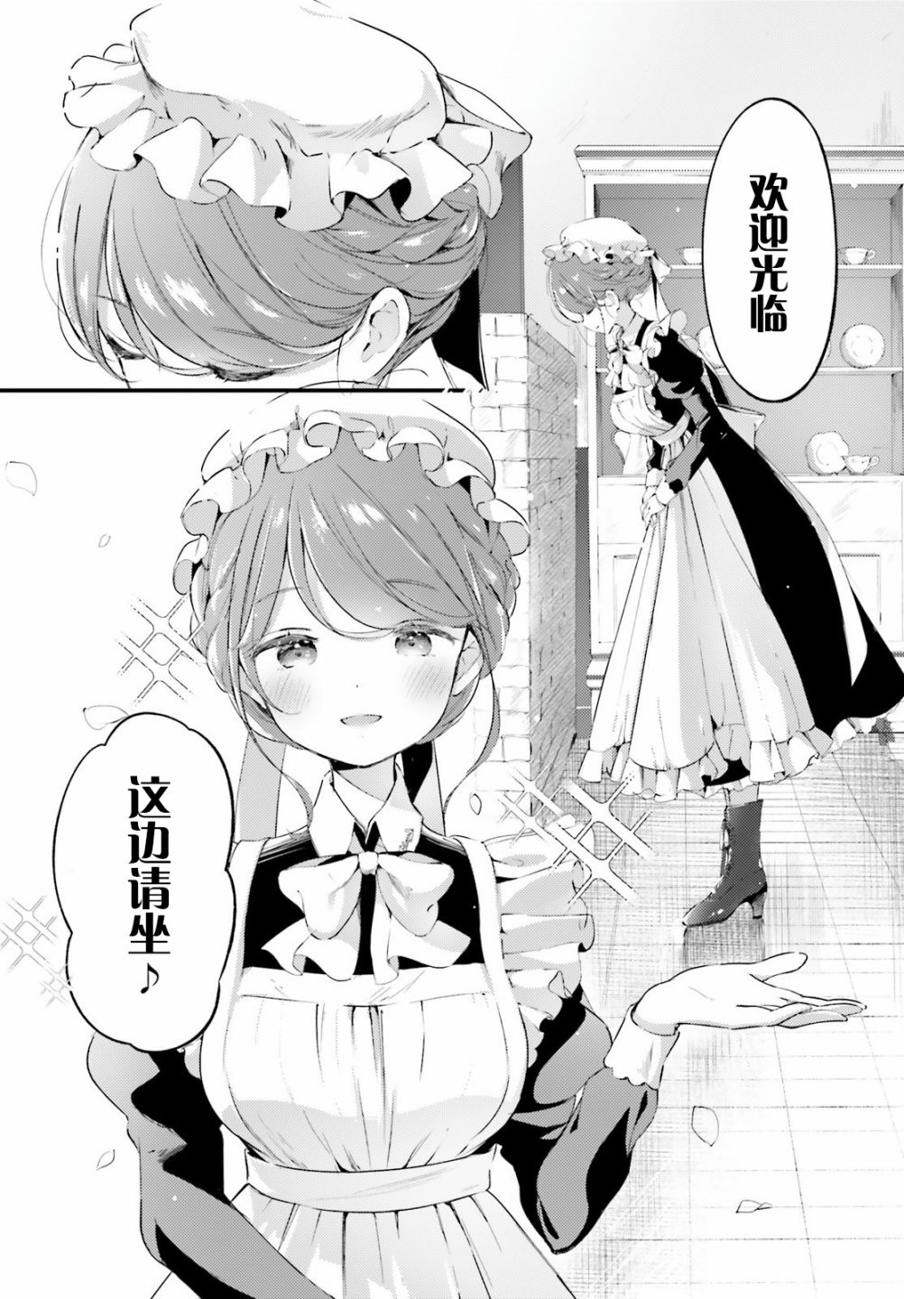 第01话11