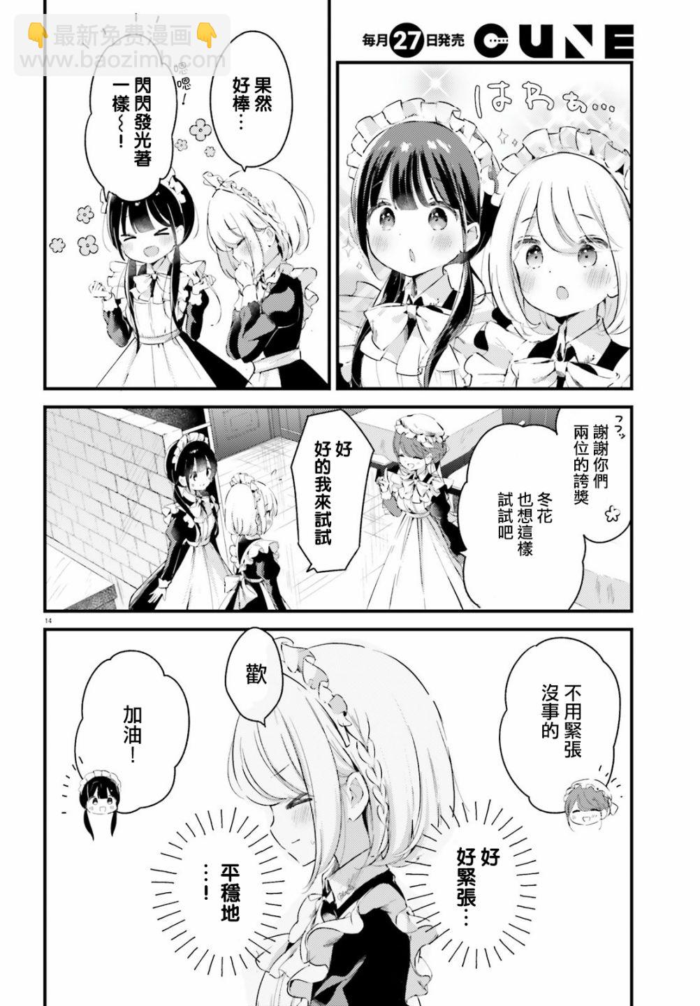 第01话12