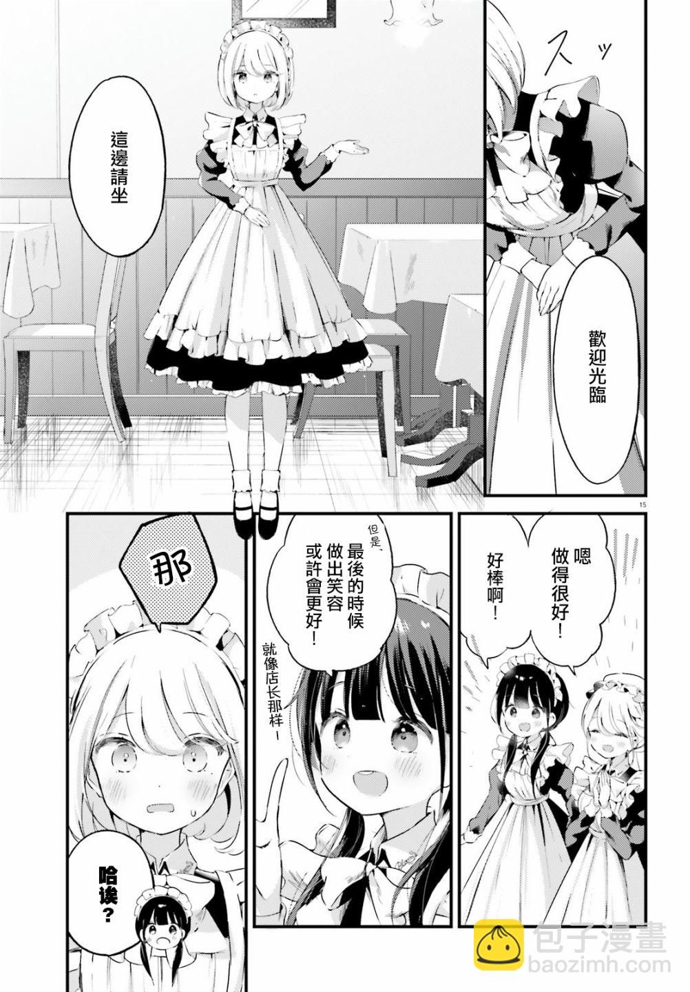 第01话13