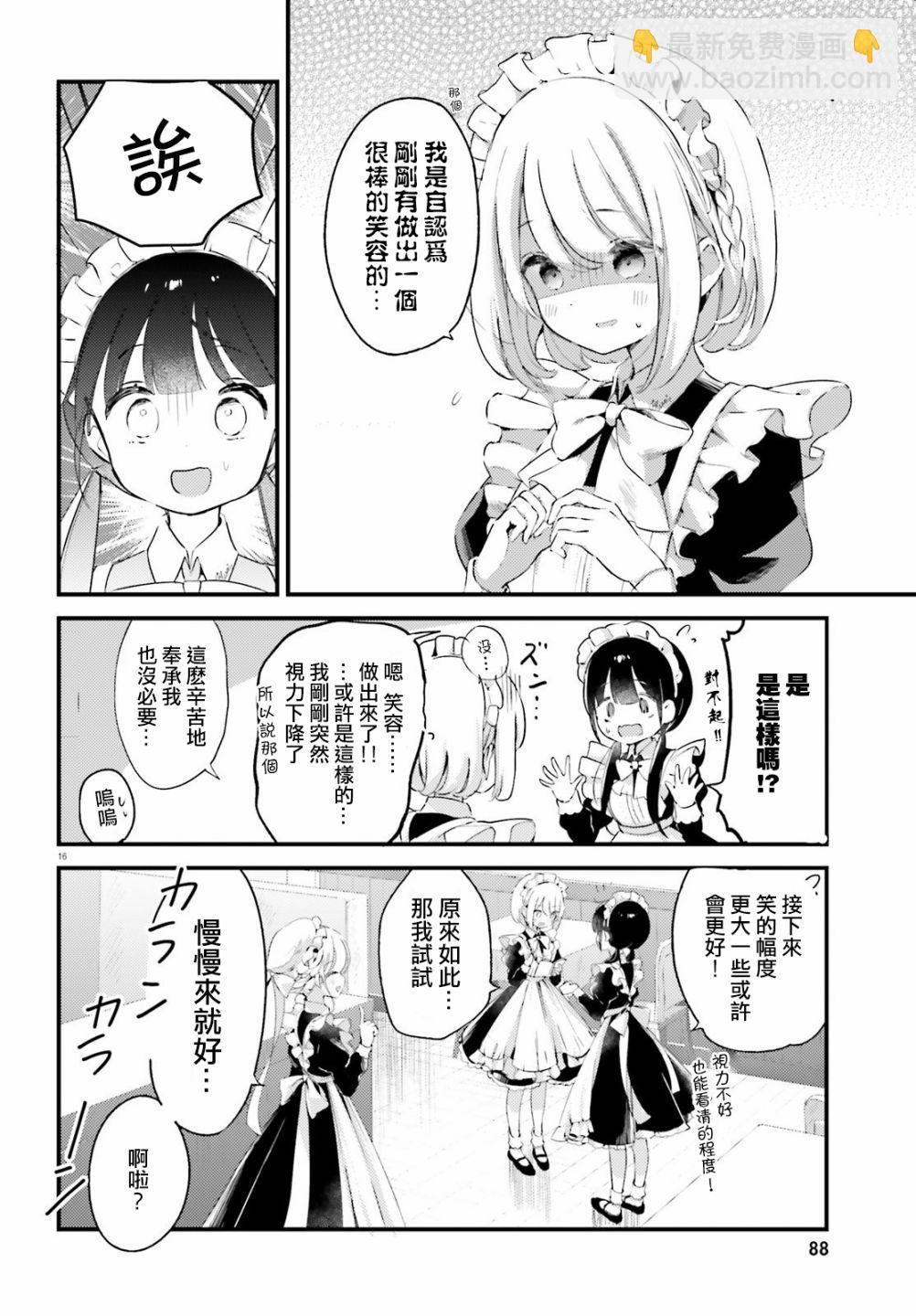 第01话14