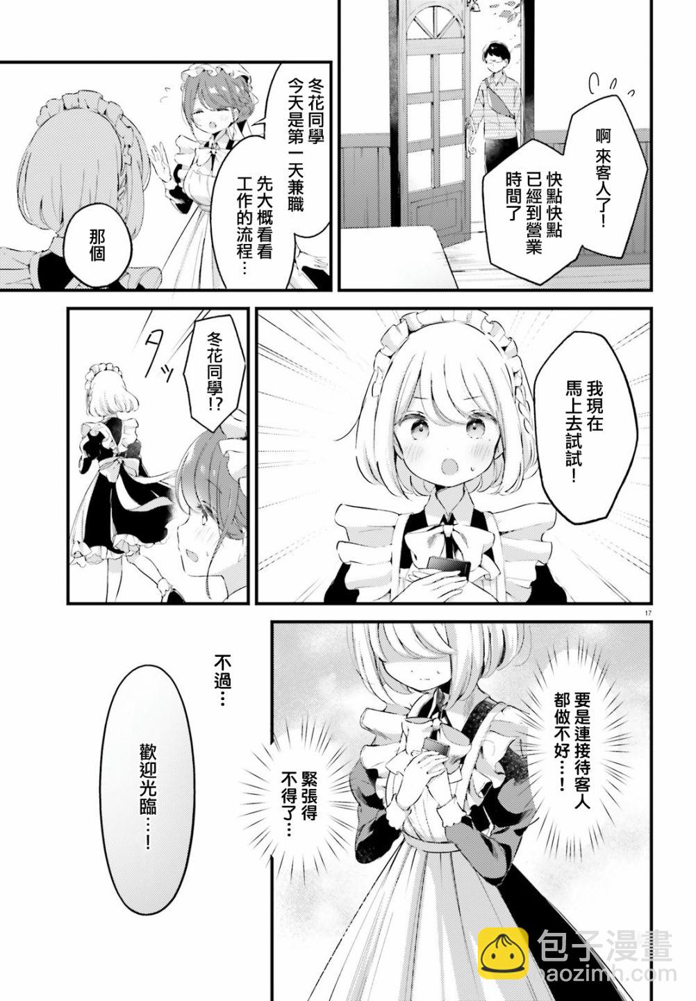 第01话15