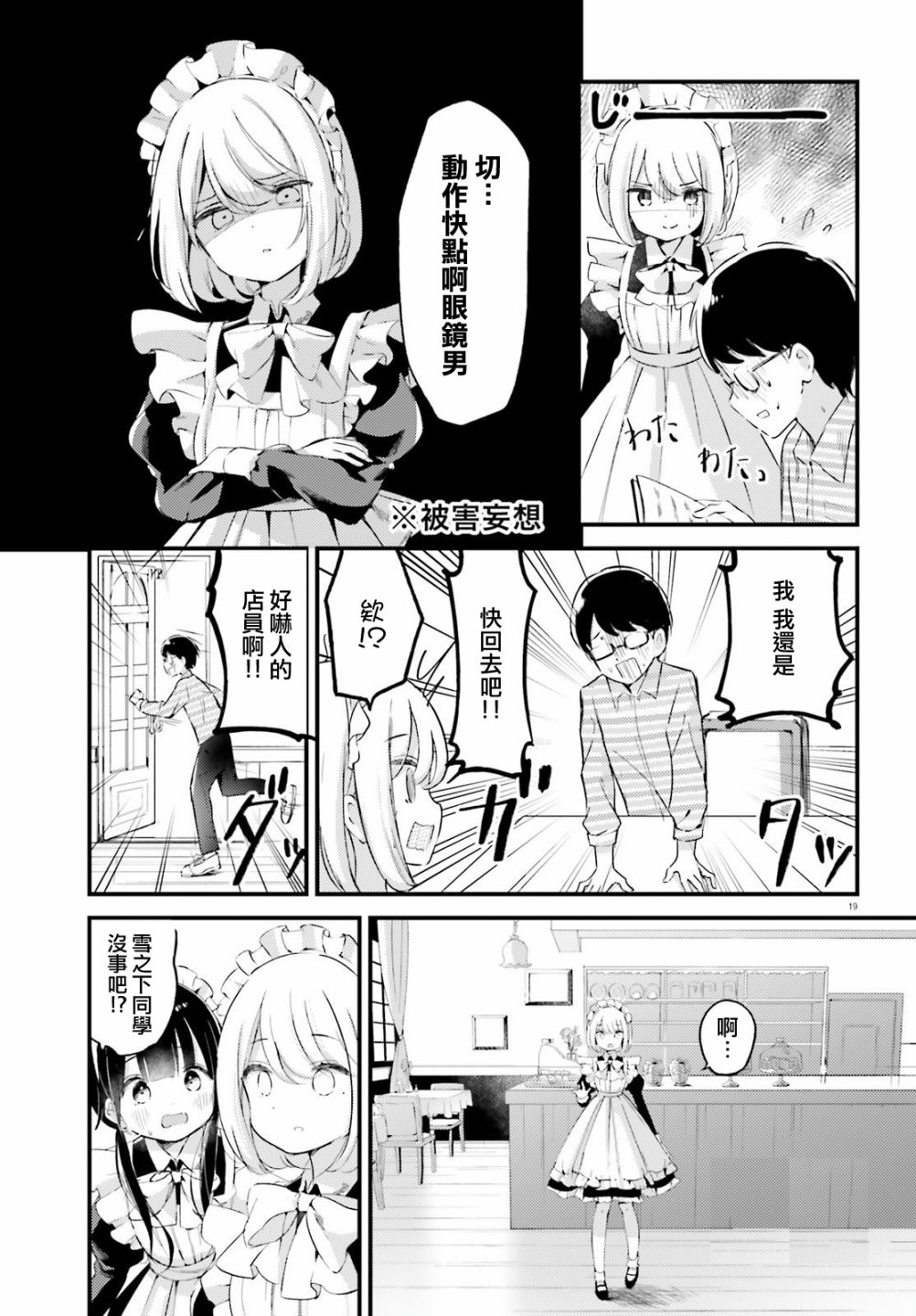 第01话17