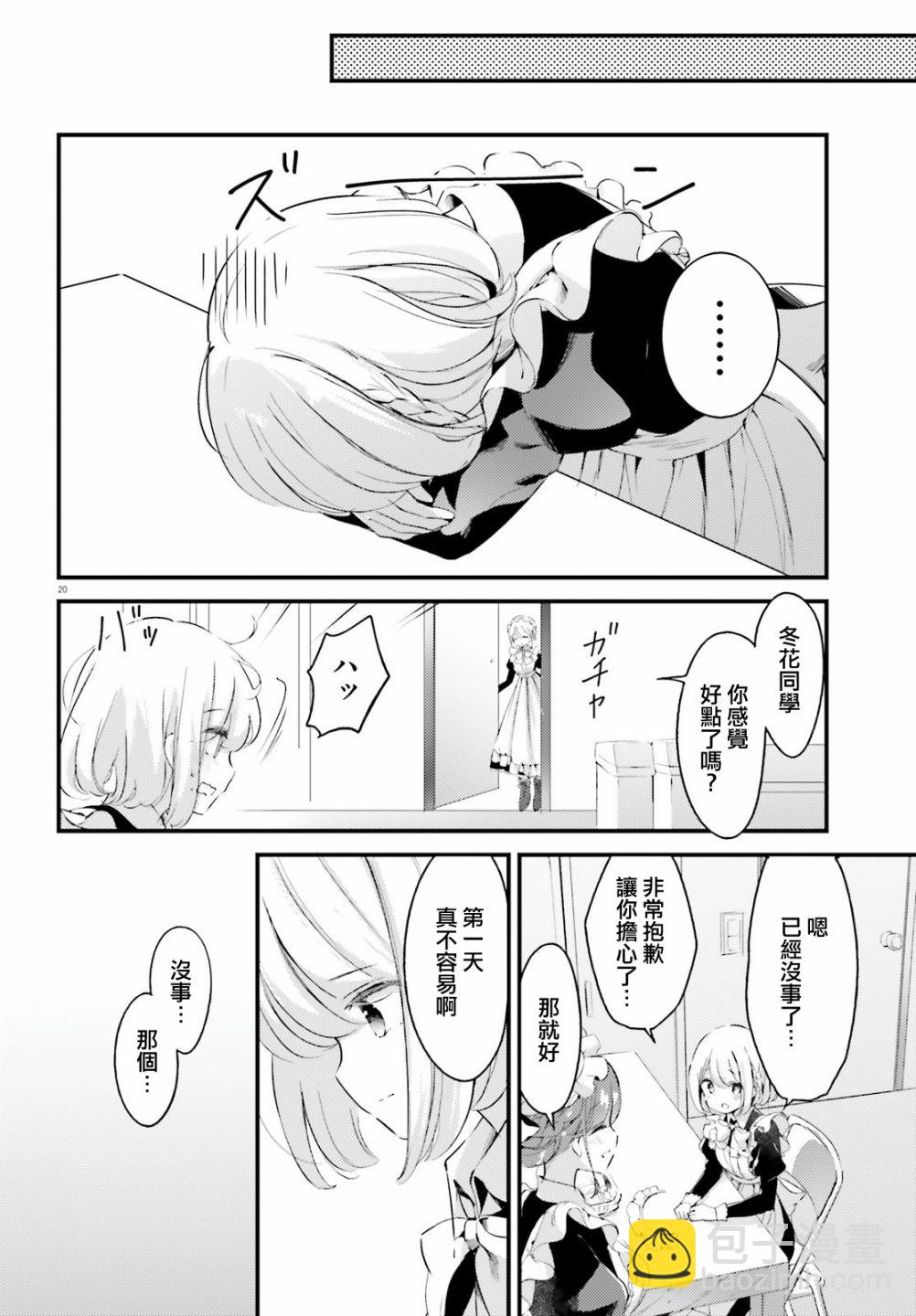 第01话18