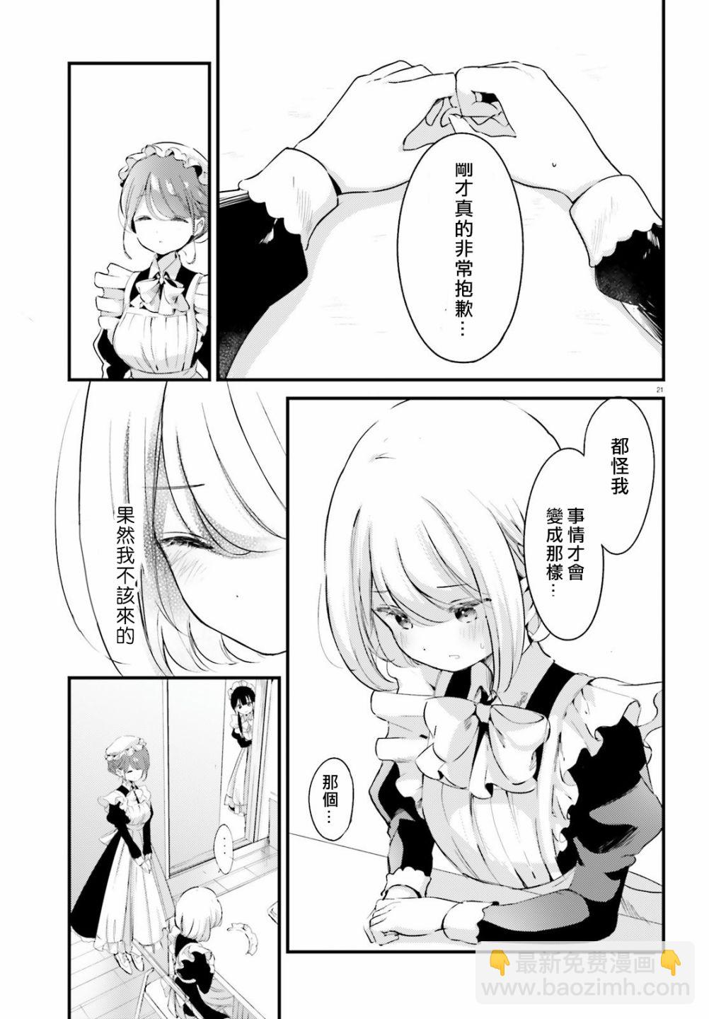 第01话19