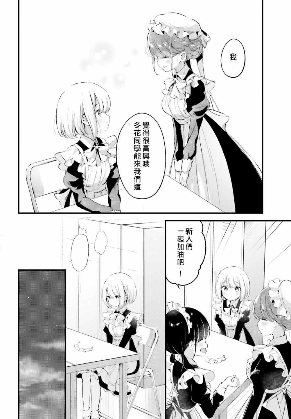第01话20