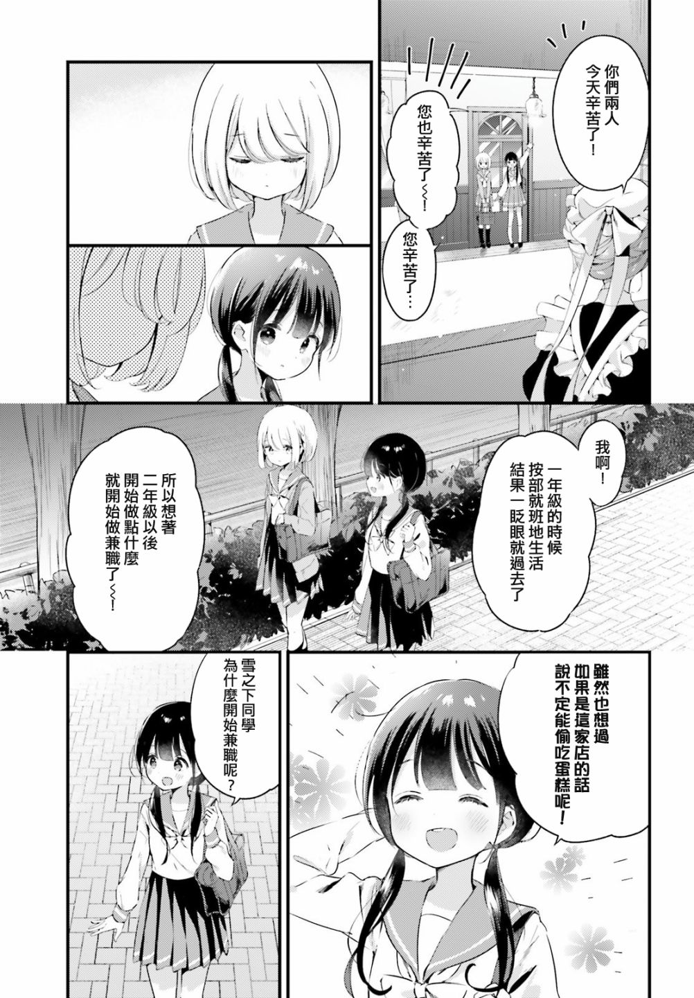 第01话21
